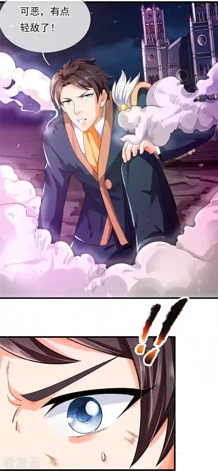 万古神王第298话 诛仙法阵，就是牛！