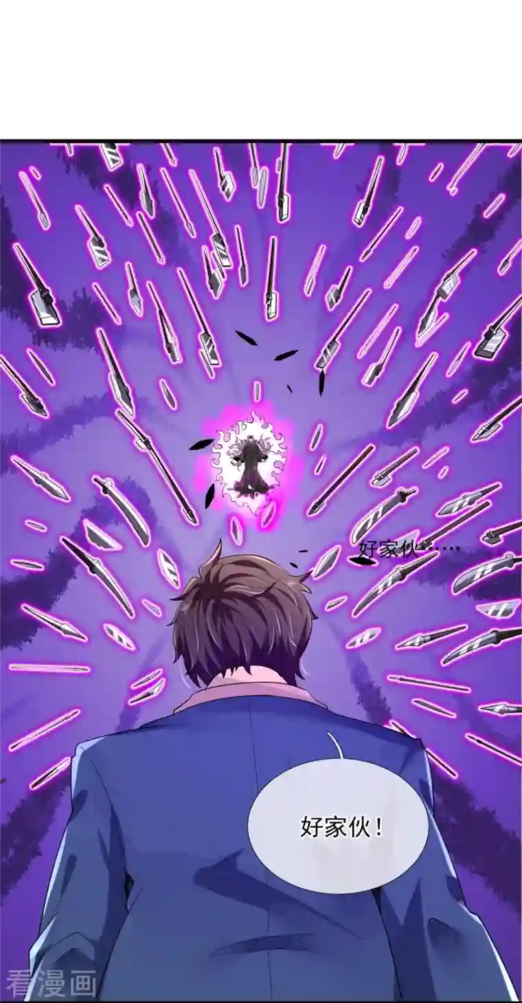 万古神王第298话 诛仙法阵，就是牛！