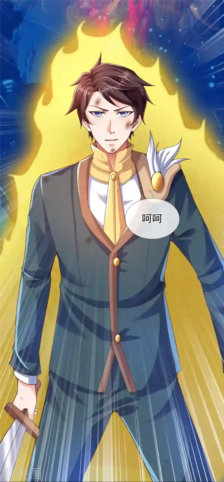 万古神王第299话 神，会死吗？