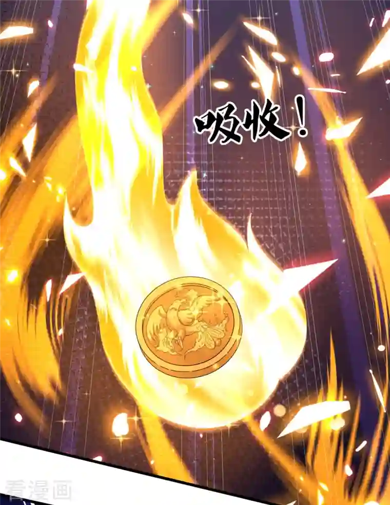 万古神王第299话 神，会死吗？