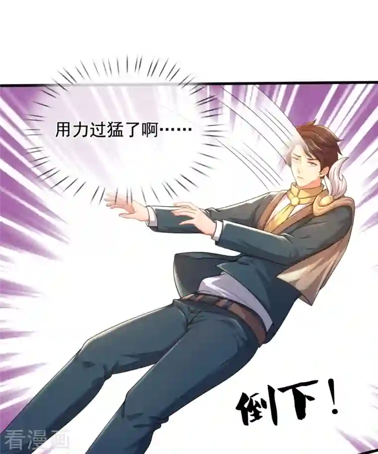 万古神王第299话 神，会死吗？