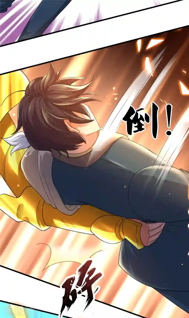 万古神王第299话 神，会死吗？