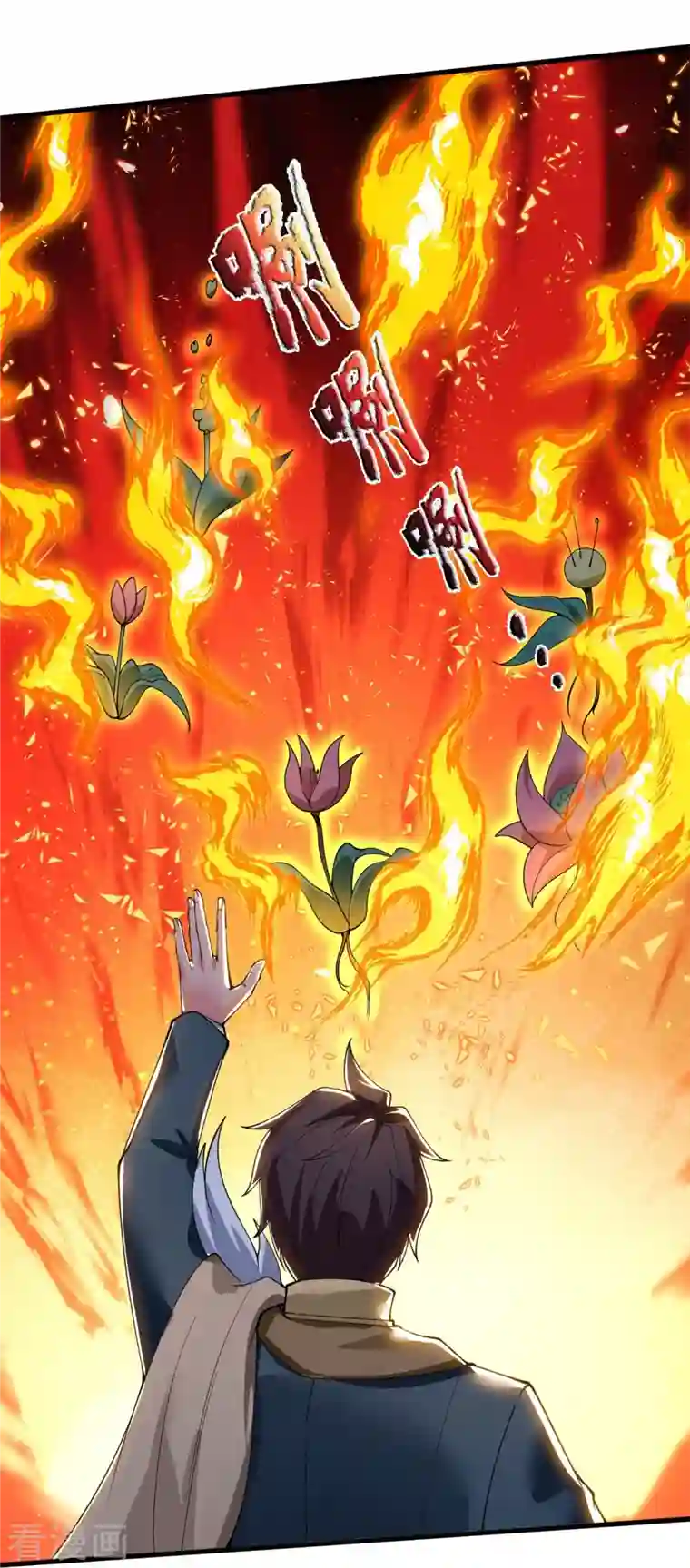 万古神王第300话 闭关修炼