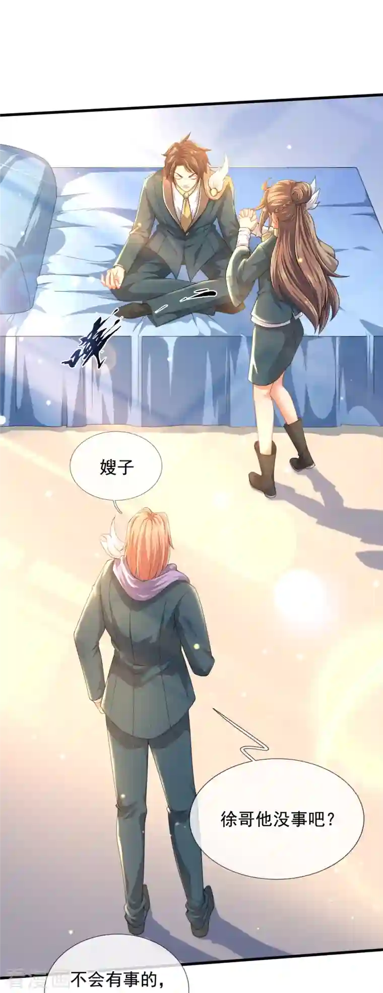 万古神王第300话 闭关修炼