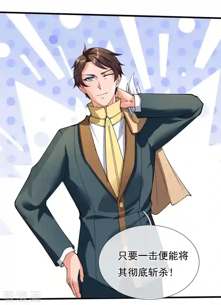 万古神王第300话 闭关修炼