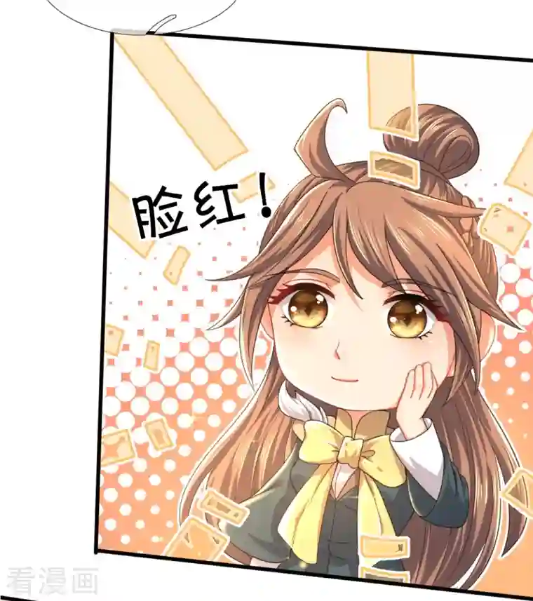 万古神王第300话 闭关修炼