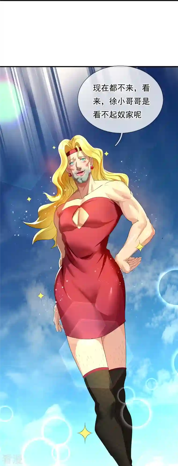 万古神王第302话 徐寒，不要让我们失望