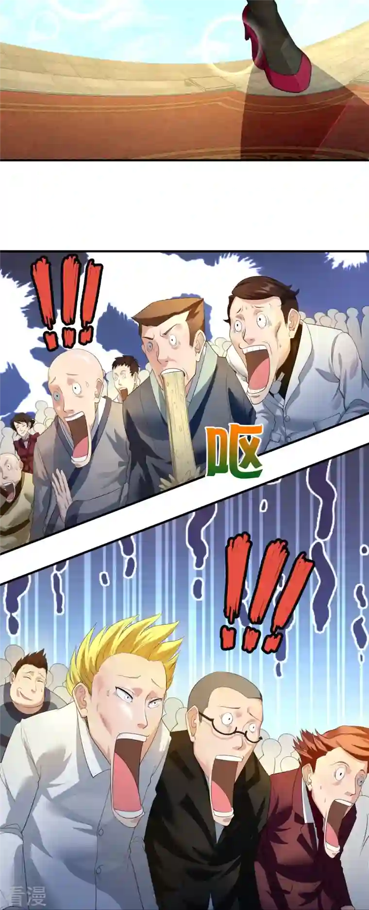 万古神王第302话 徐寒，不要让我们失望