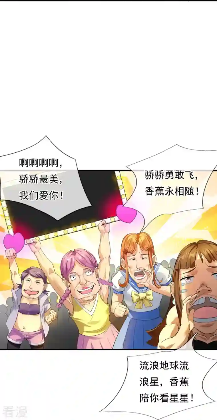 万古神王第302话 徐寒，不要让我们失望