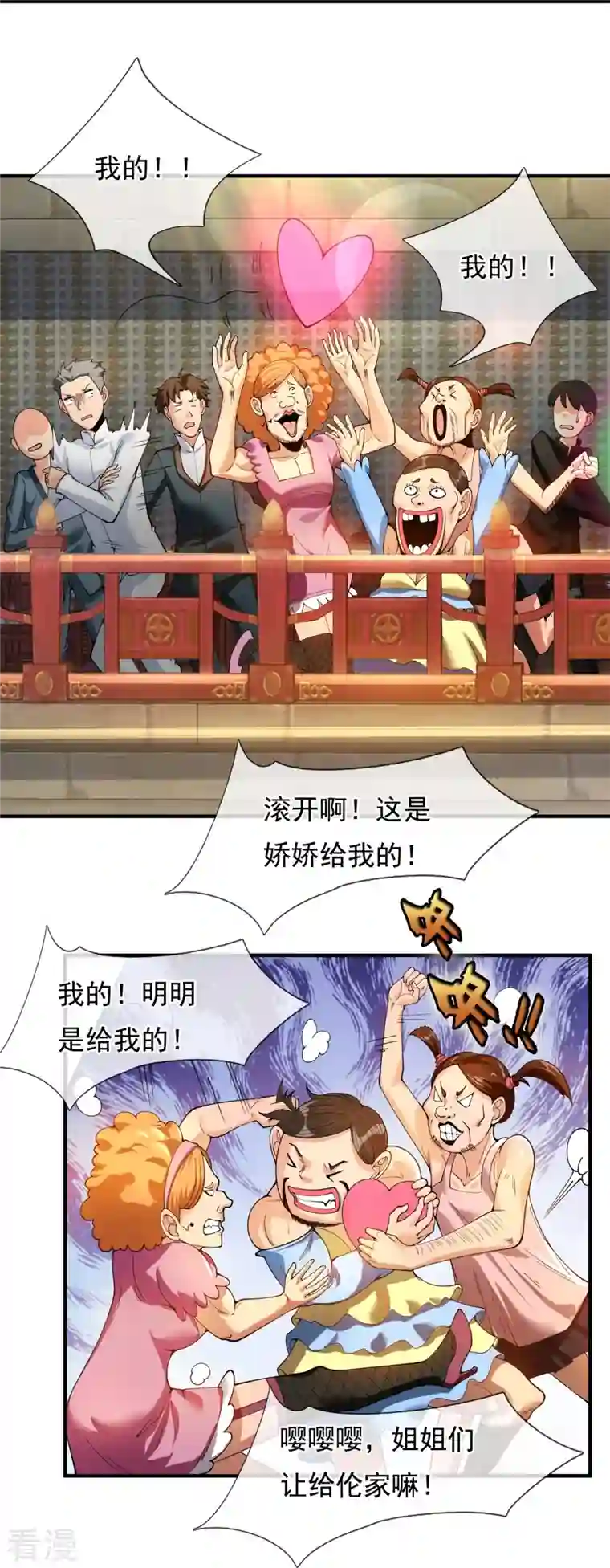 万古神王第302话 徐寒，不要让我们失望