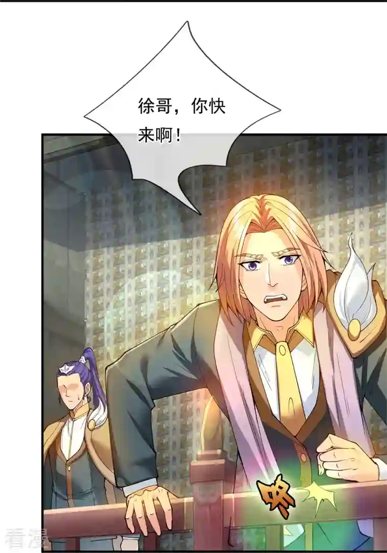 万古神王第302话 徐寒，不要让我们失望