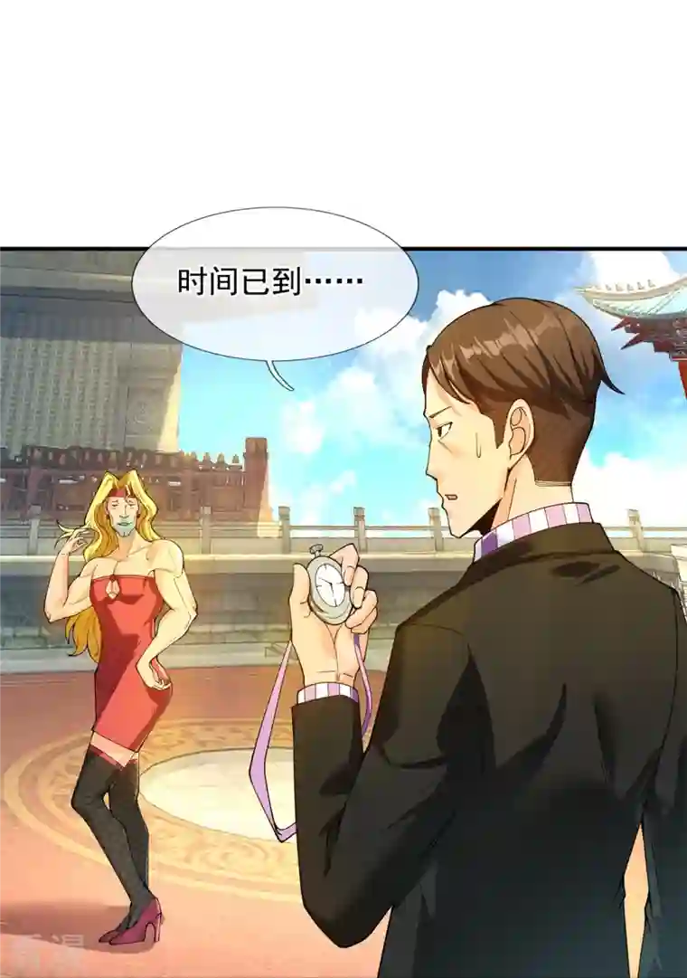 万古神王第302话 徐寒，不要让我们失望