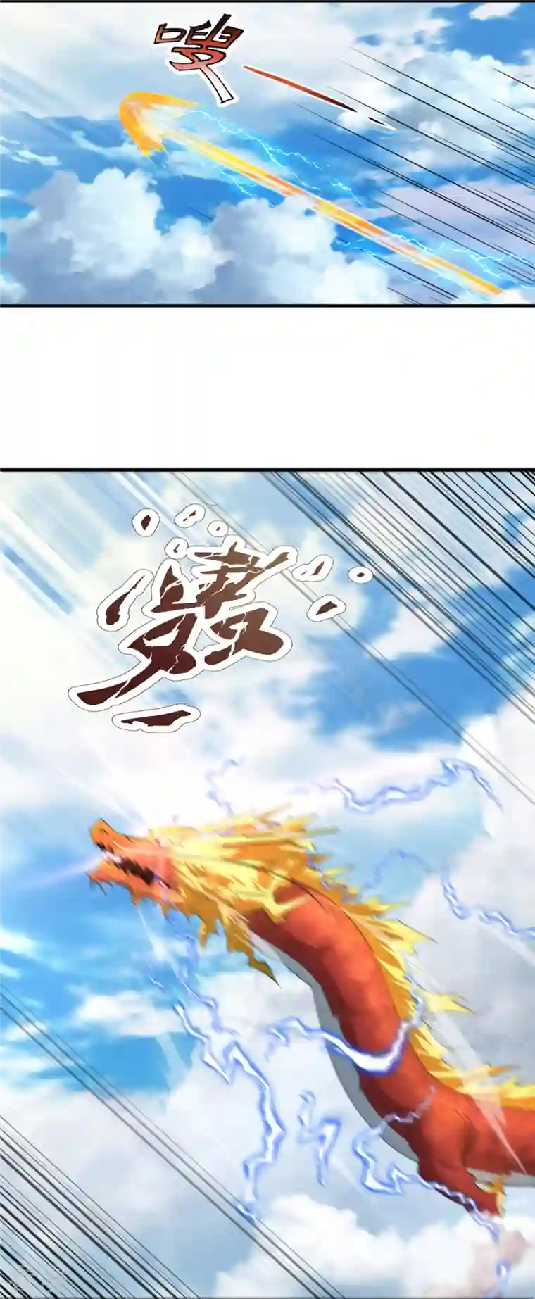 万古神王第302话 徐寒，不要让我们失望