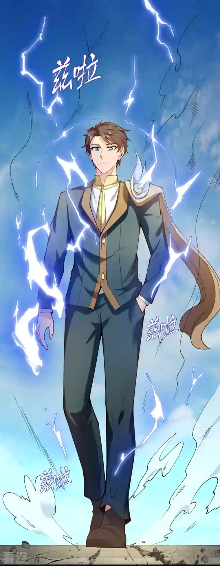 万古神王第303话 徐寒对战屠骄骄