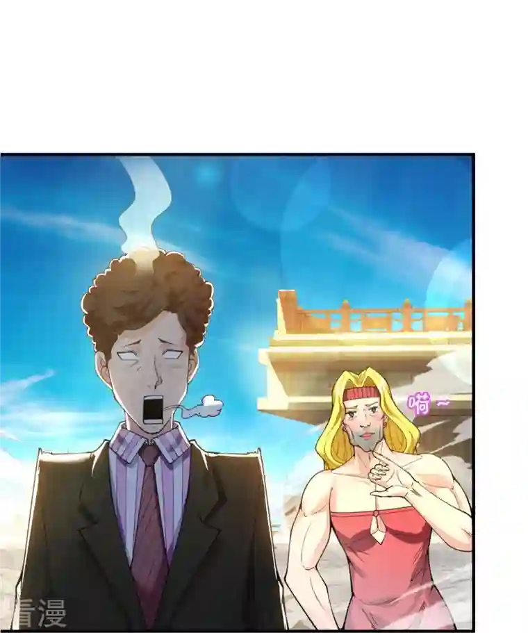 万古神王第303话 徐寒对战屠骄骄