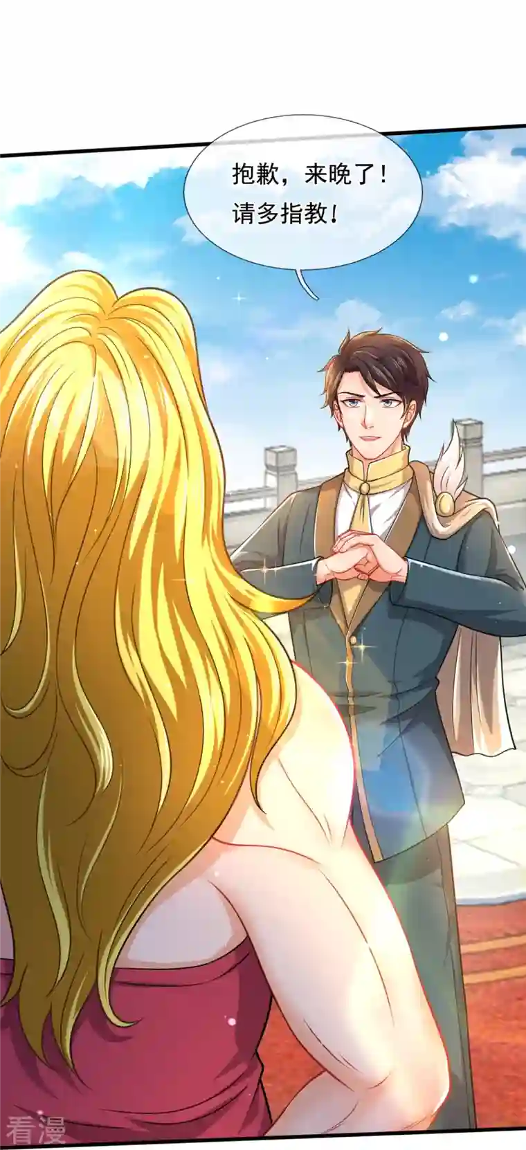 万古神王第303话 徐寒对战屠骄骄