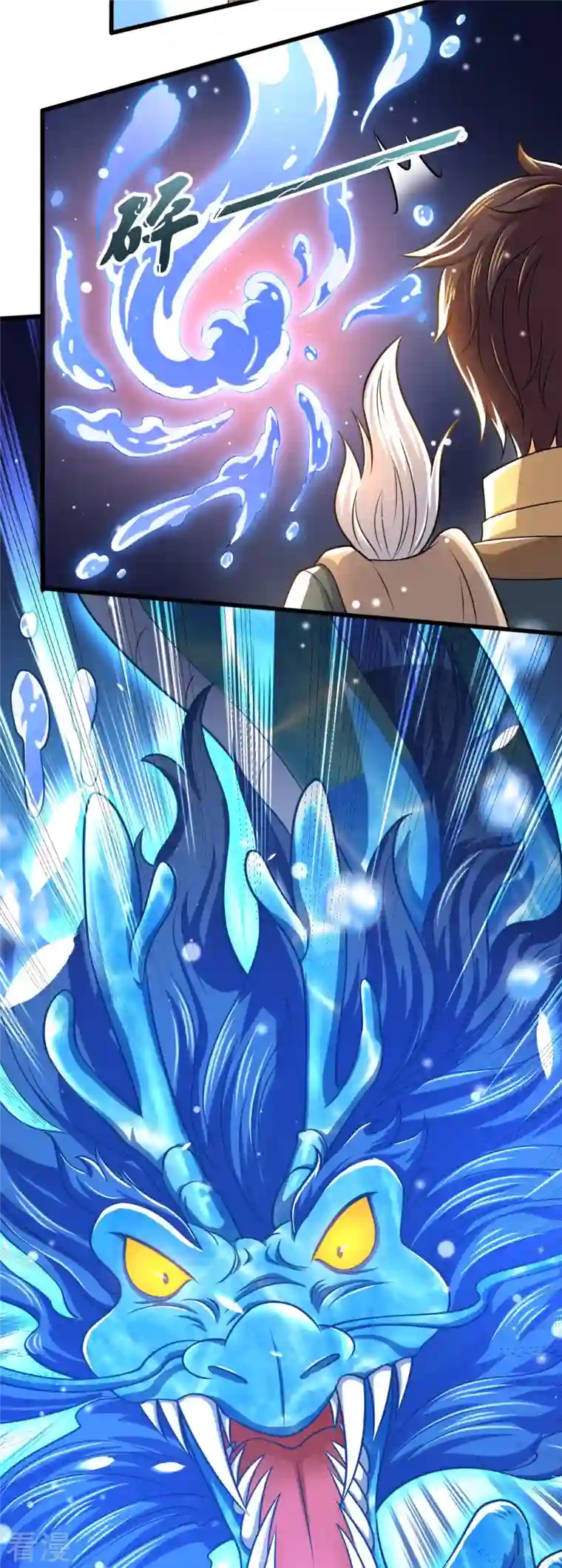 万古神王第303话 徐寒对战屠骄骄