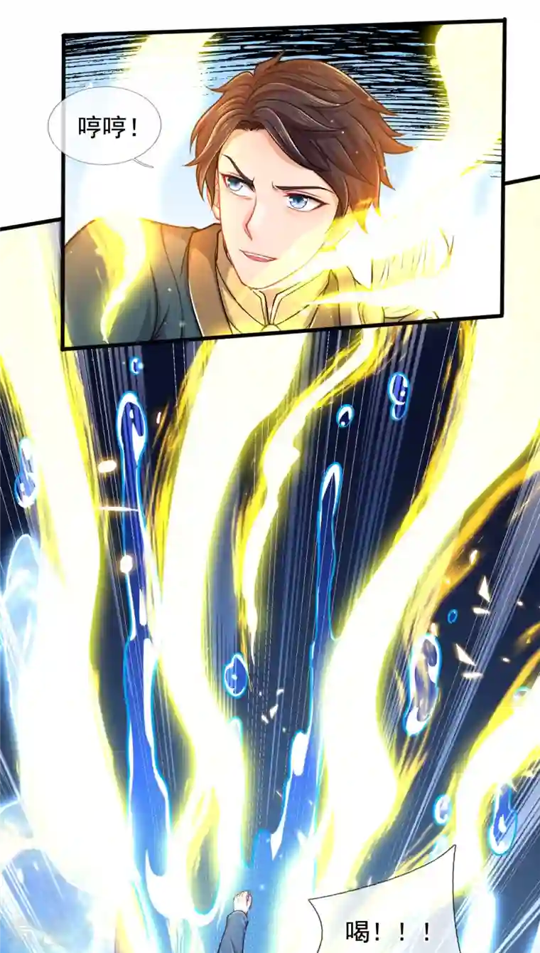 万古神王第303话 徐寒对战屠骄骄