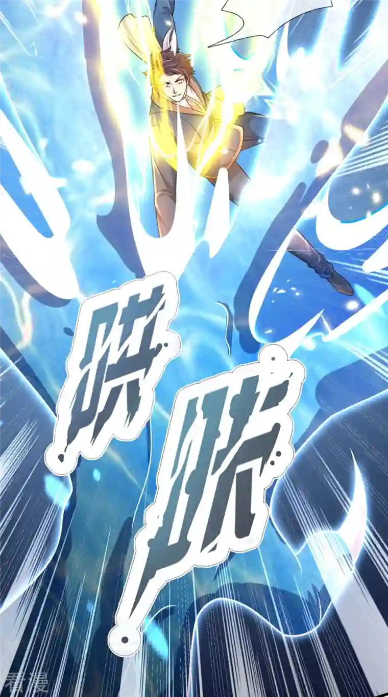 万古神王第303话 徐寒对战屠骄骄