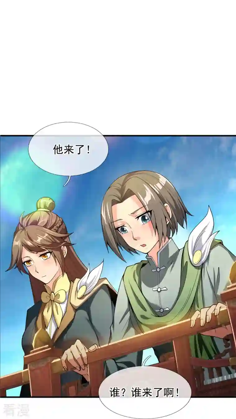 万古神王第303话 徐寒对战屠骄骄