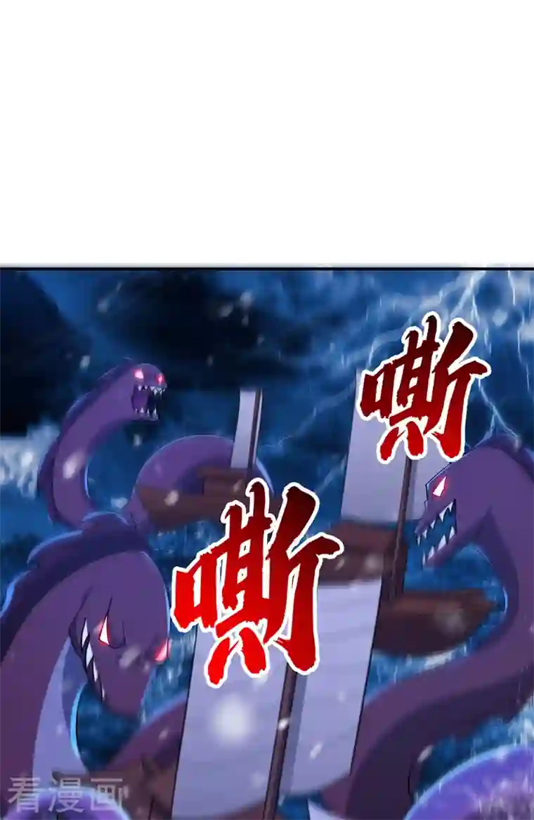 妖者为王第286话 不过万年凶兽罢了！