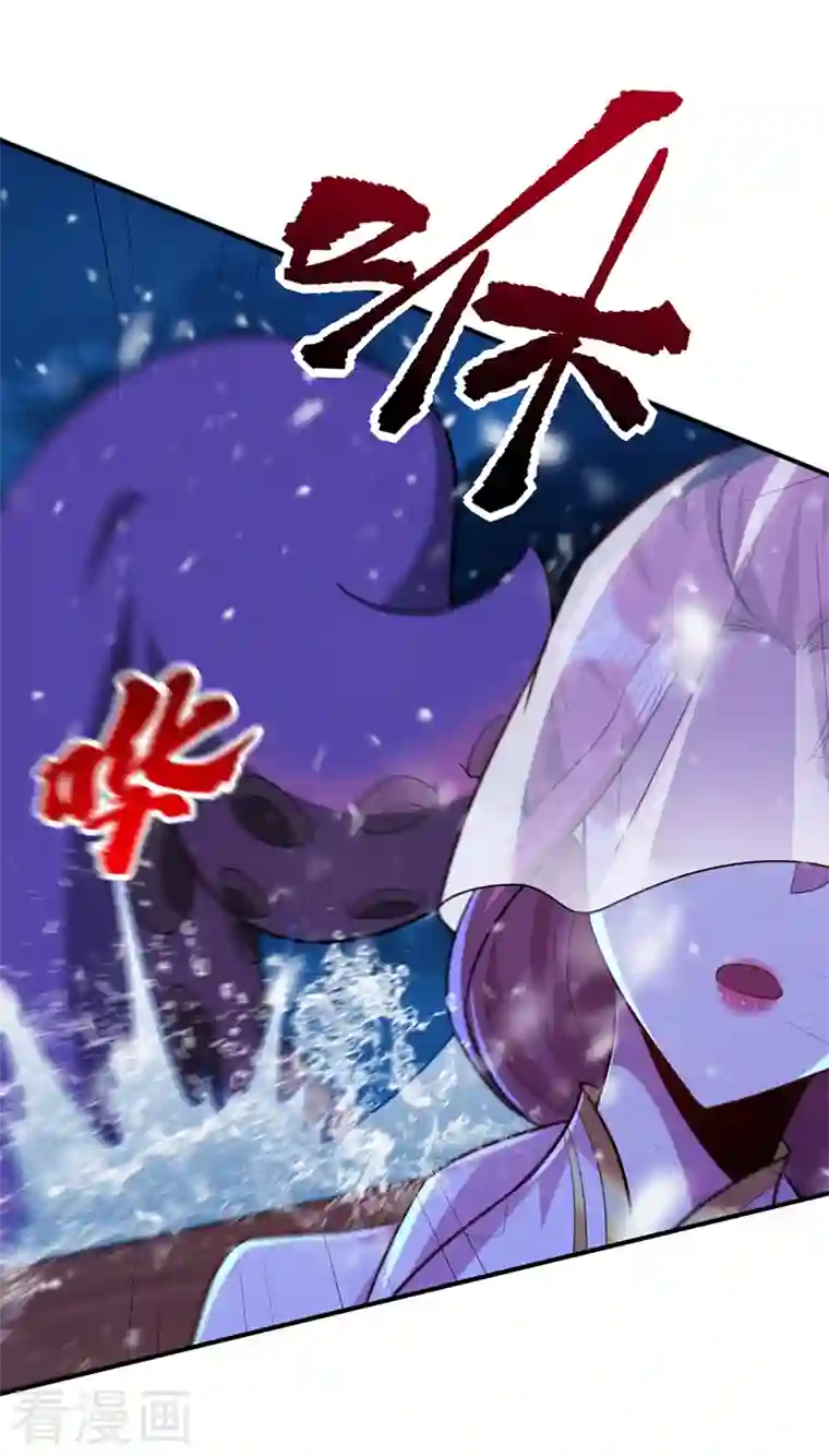 妖者为王第286话 不过万年凶兽罢了！