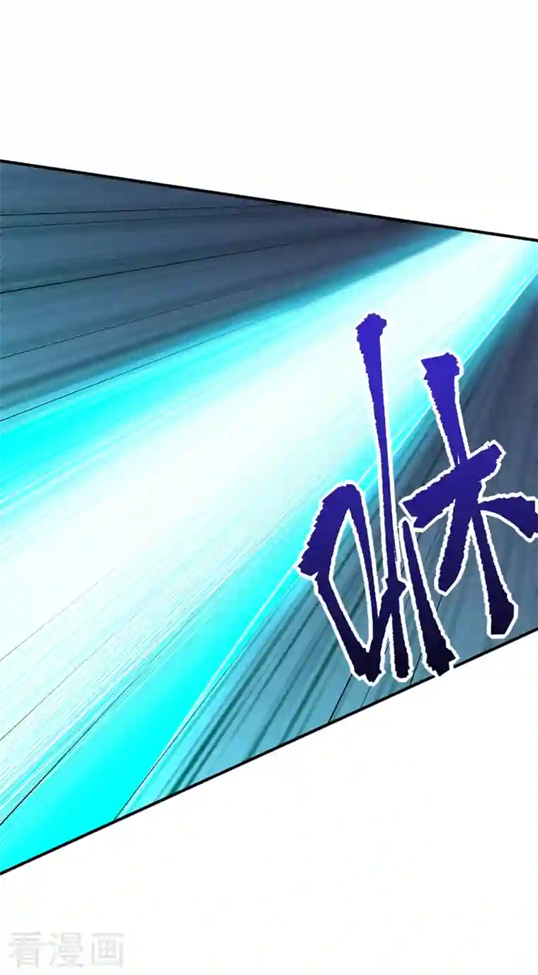 妖者为王第286话 不过万年凶兽罢了！