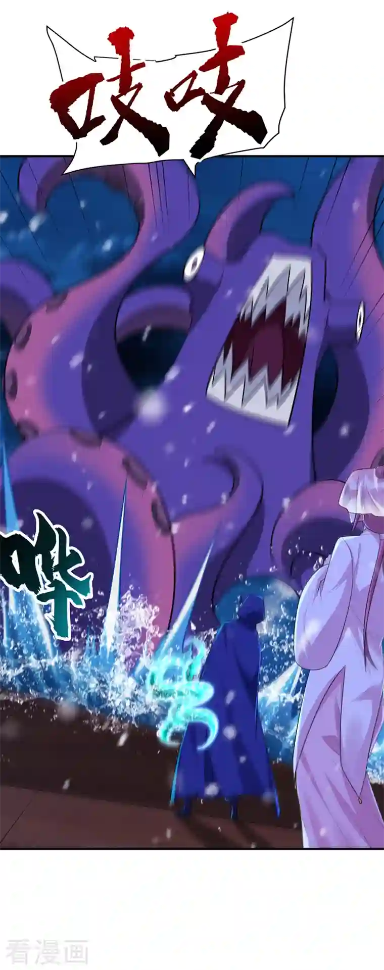 妖者为王第286话 不过万年凶兽罢了！