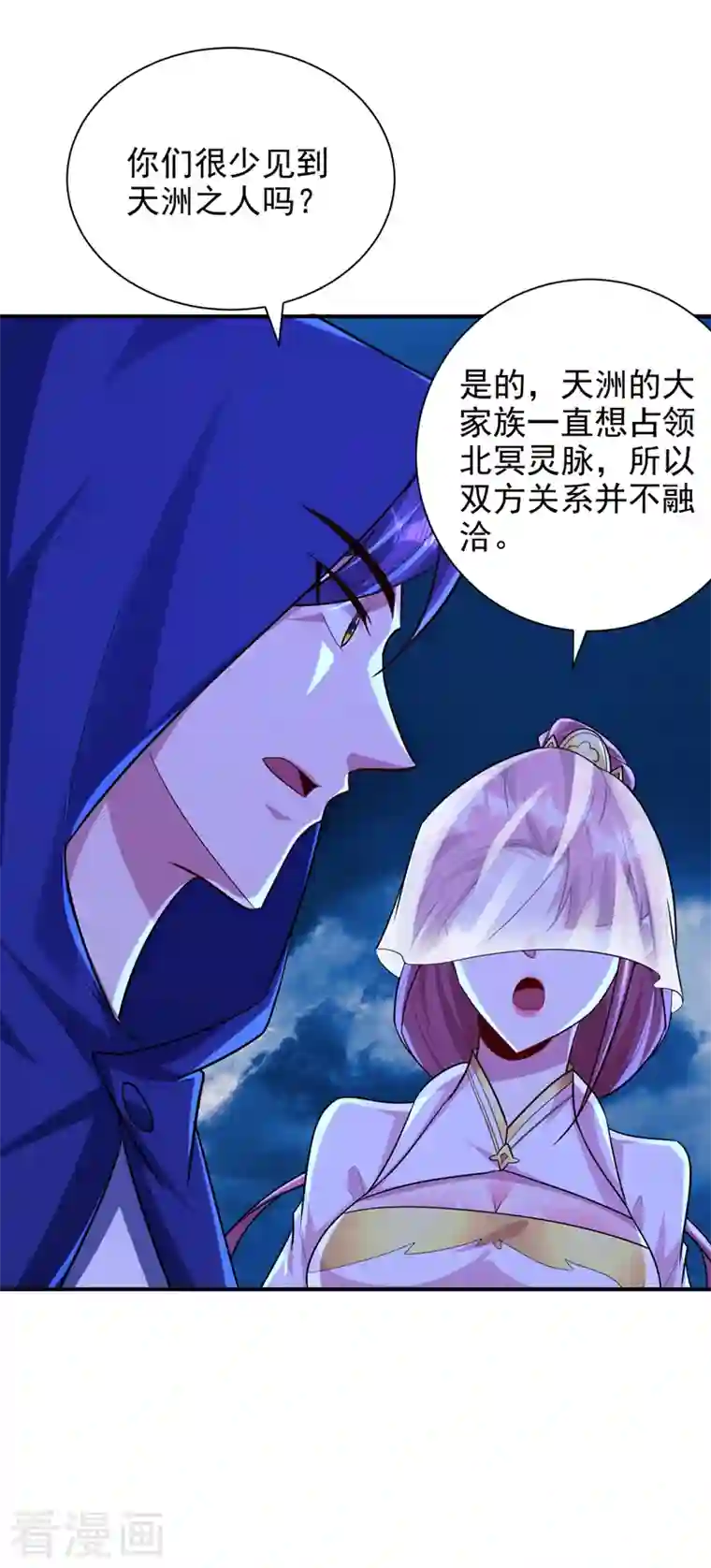 妖者为王第286话 不过万年凶兽罢了！