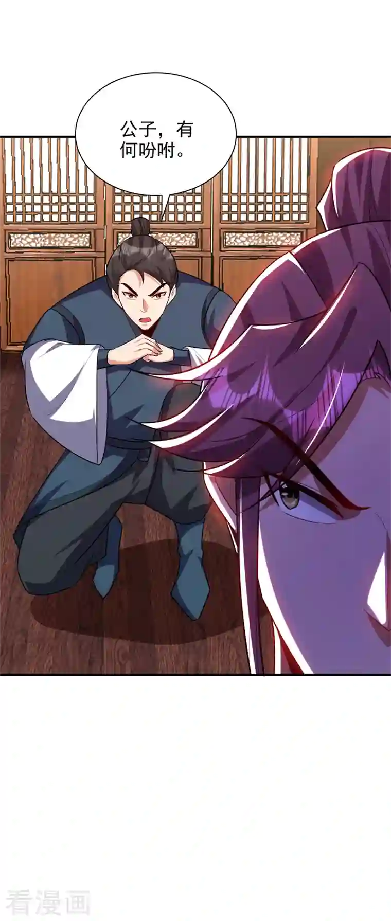 妖者为王第286话 不过万年凶兽罢了！