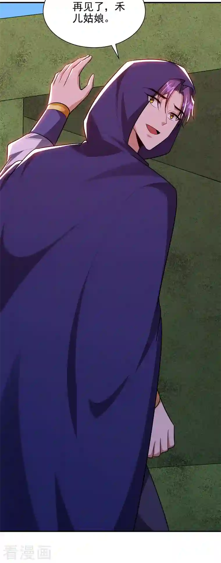 妖者为王第287话 再不住手，后果自负