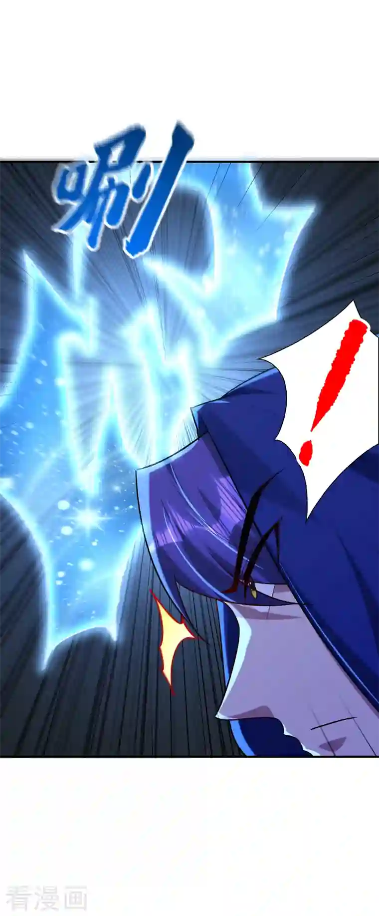 妖者为王第287话 再不住手，后果自负