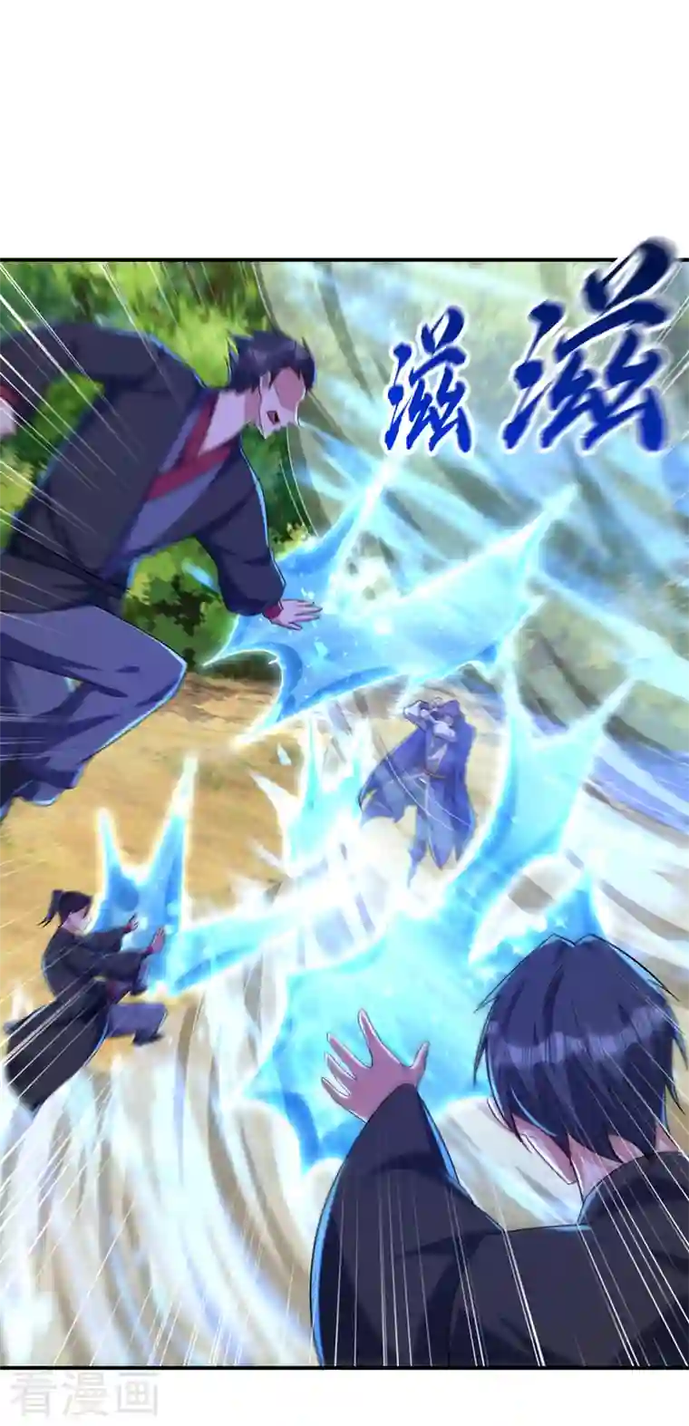 妖者为王第287话 再不住手，后果自负