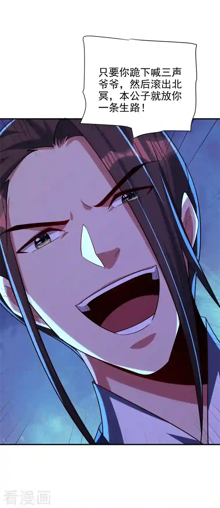 妖者为王第287话 再不住手，后果自负