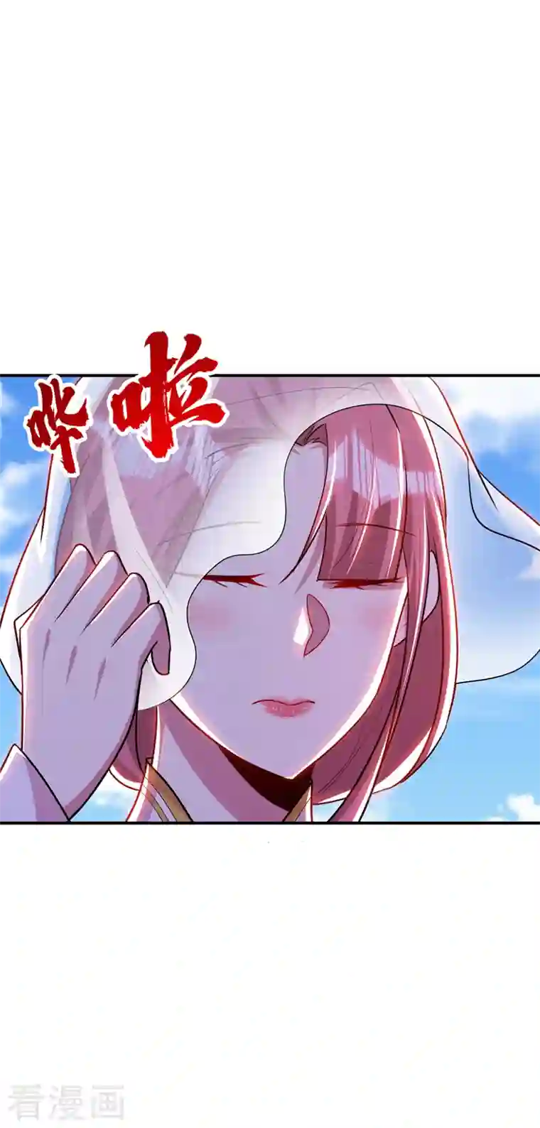 妖者为王第287话 再不住手，后果自负