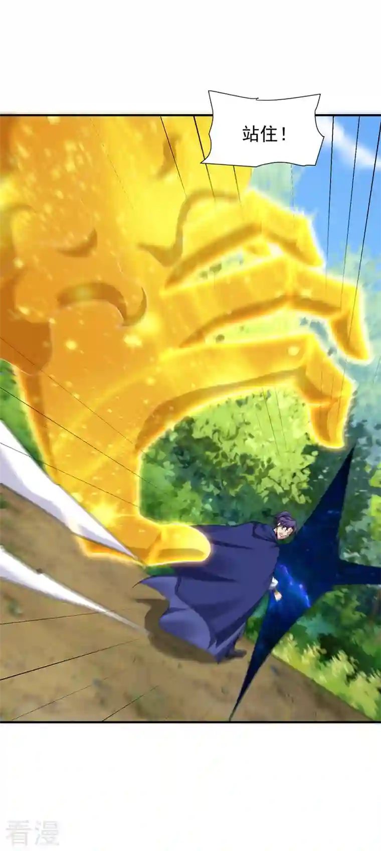 妖者为王第288话 你们……都得死！