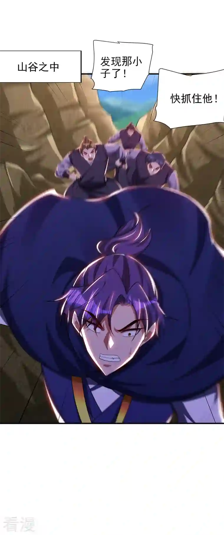 妖者为王第288话 你们……都得死！