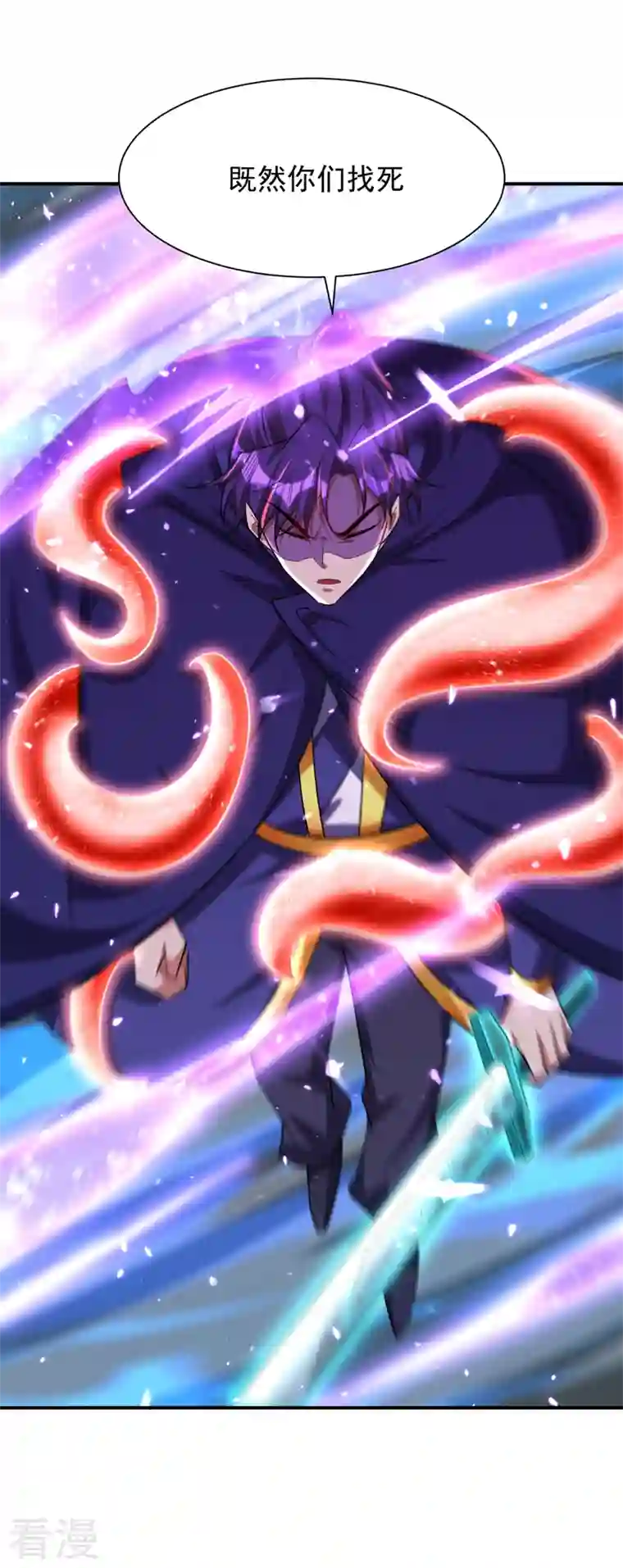 妖者为王第288话 你们……都得死！