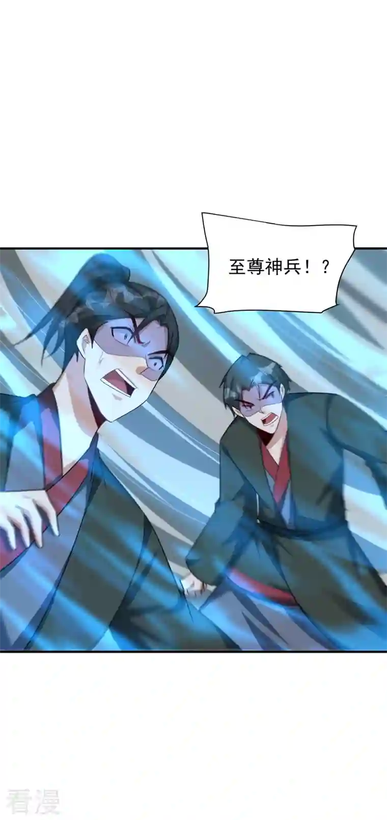 妖者为王第288话 你们……都得死！