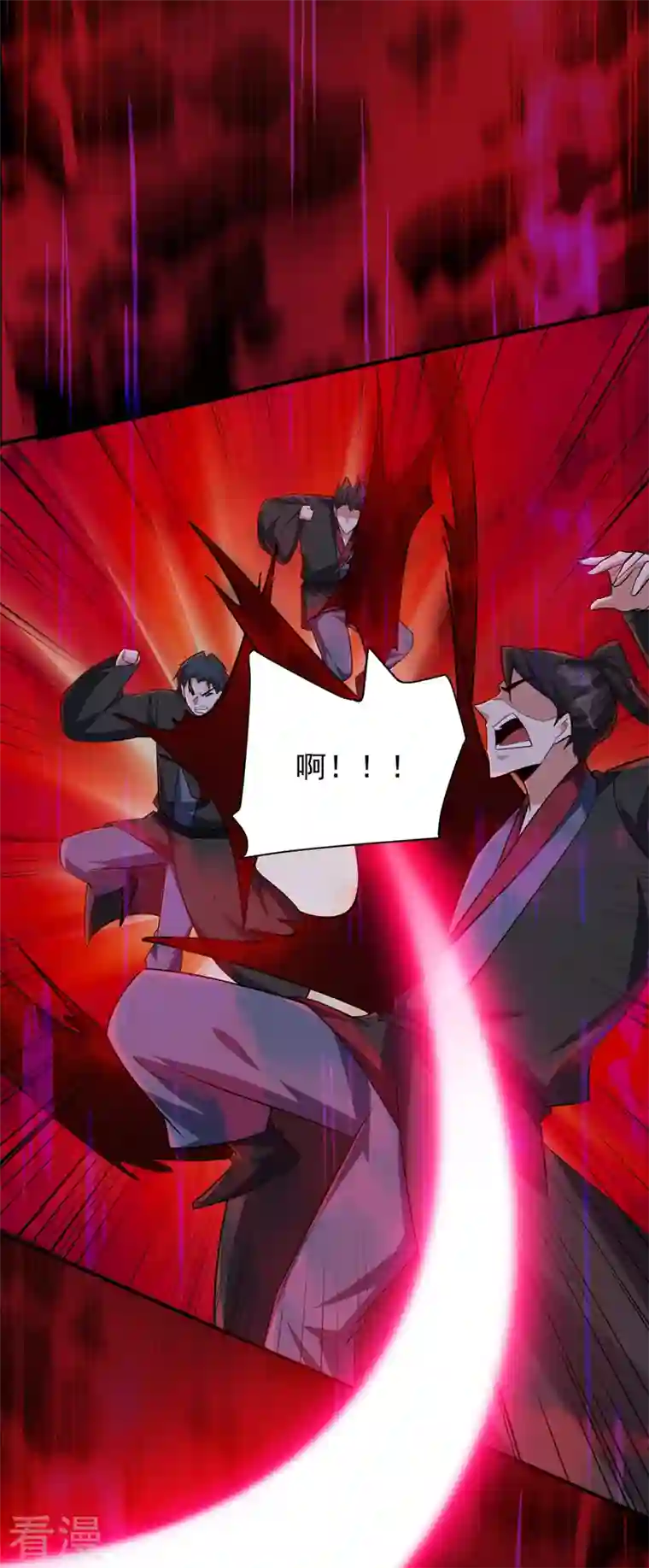 妖者为王第288话 你们……都得死！