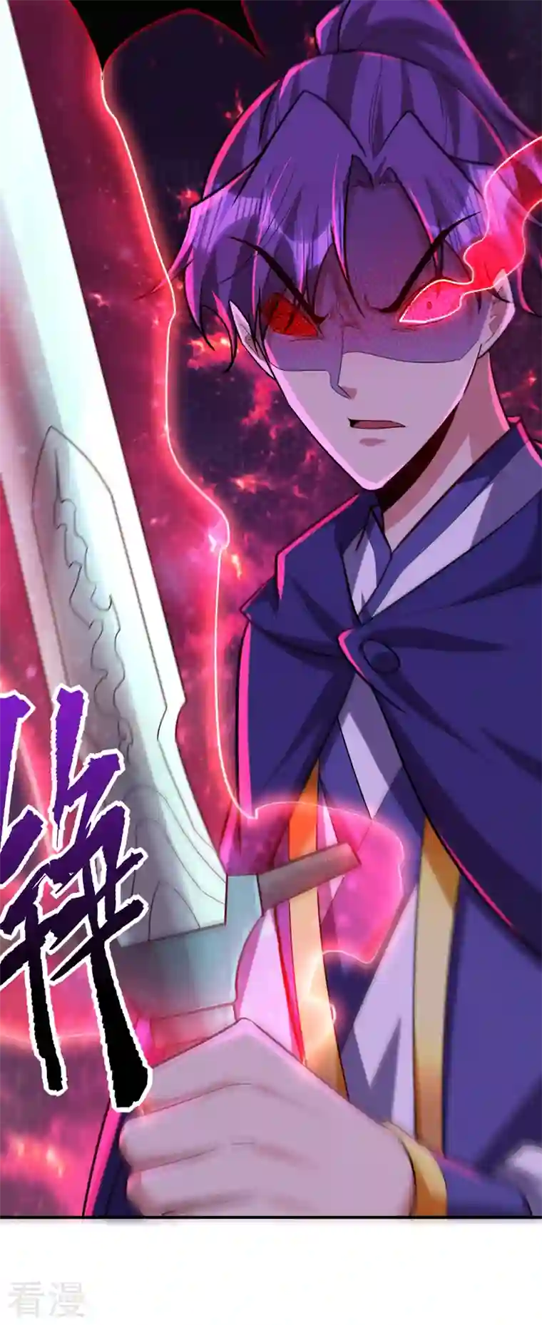 妖者为王第288话 你们……都得死！