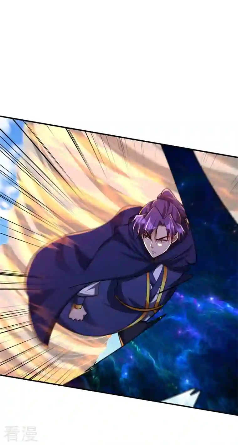 妖者为王第289话 这山我上定了！