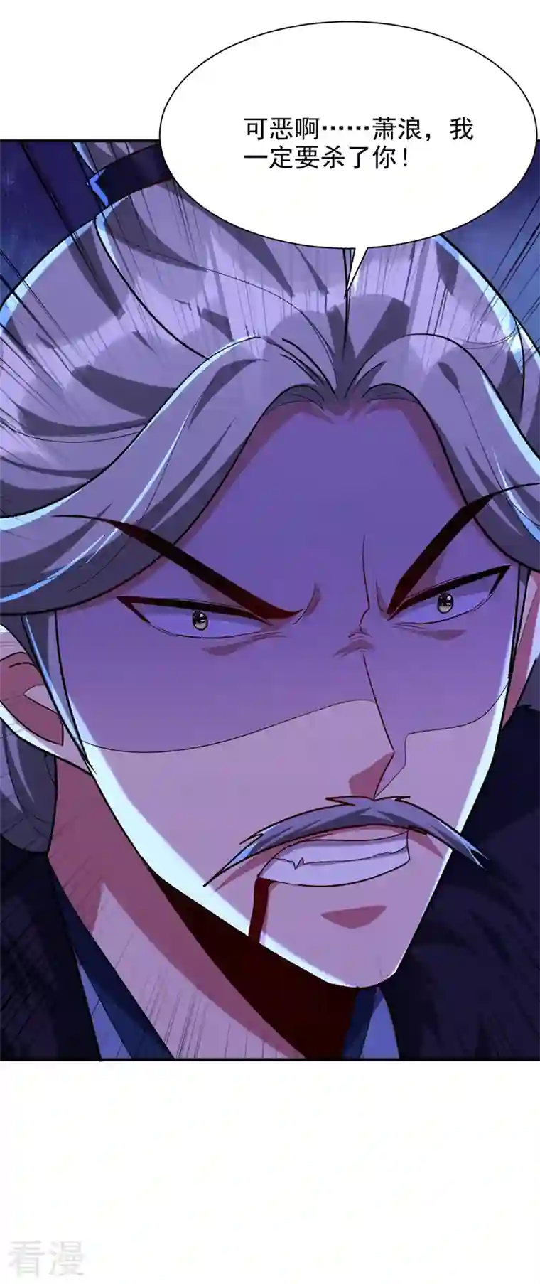 妖者为王第289话 这山我上定了！