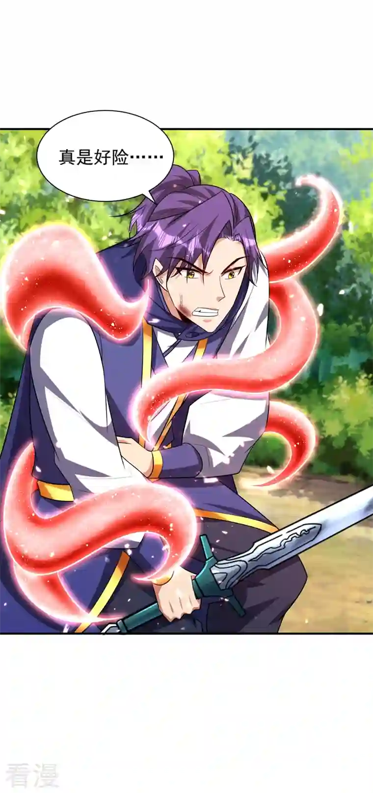 妖者为王第289话 这山我上定了！