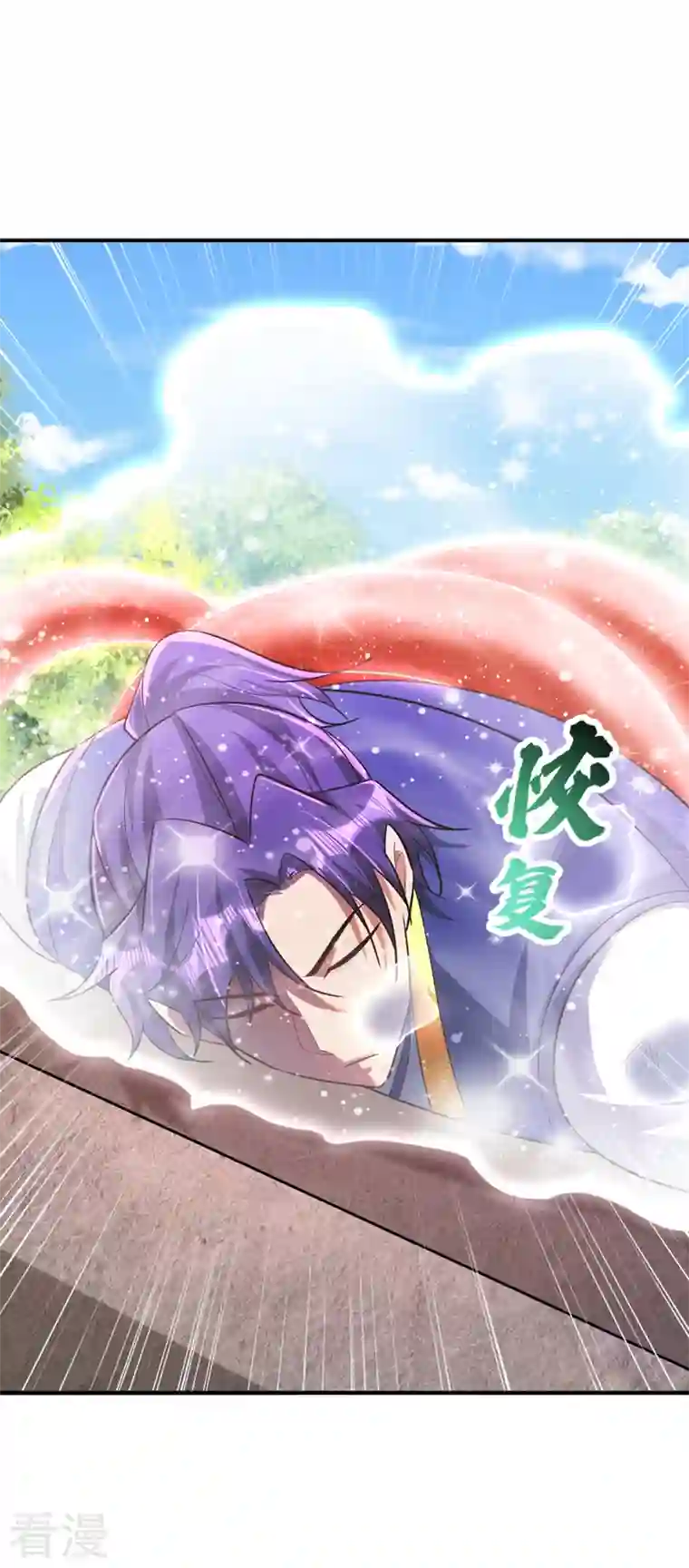 妖者为王第290话 我绝对不会放弃！