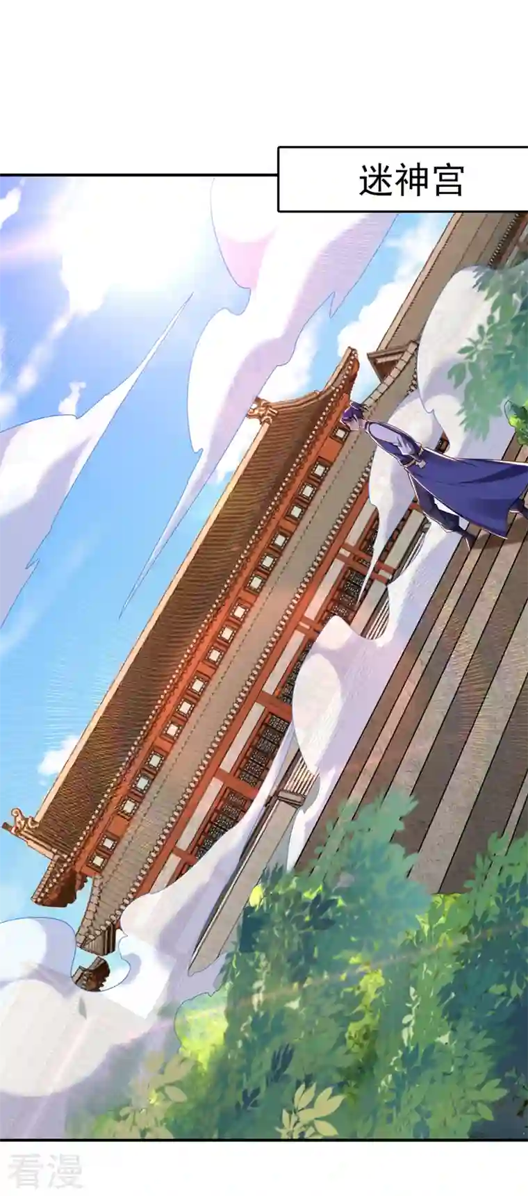 妖者为王第290话 我绝对不会放弃！