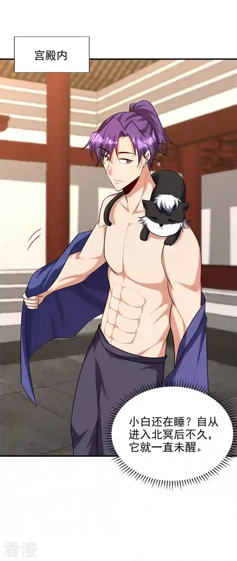 妖者为王第290话 我绝对不会放弃！