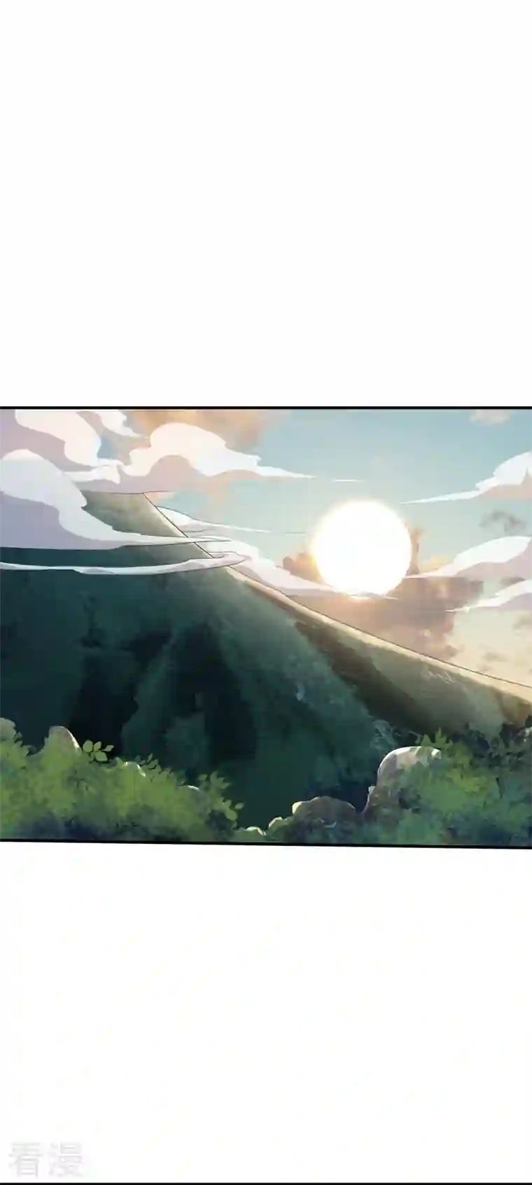 妖者为王第290话 我绝对不会放弃！