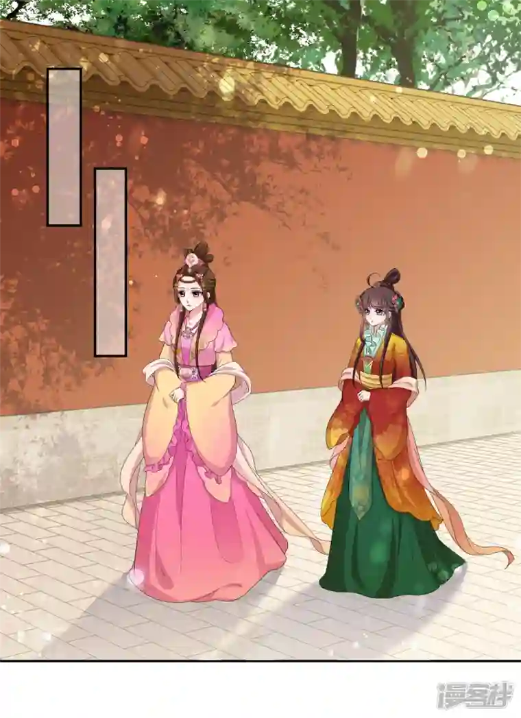 妃夕妍雪第2季第40话 轻眉？青梅！2