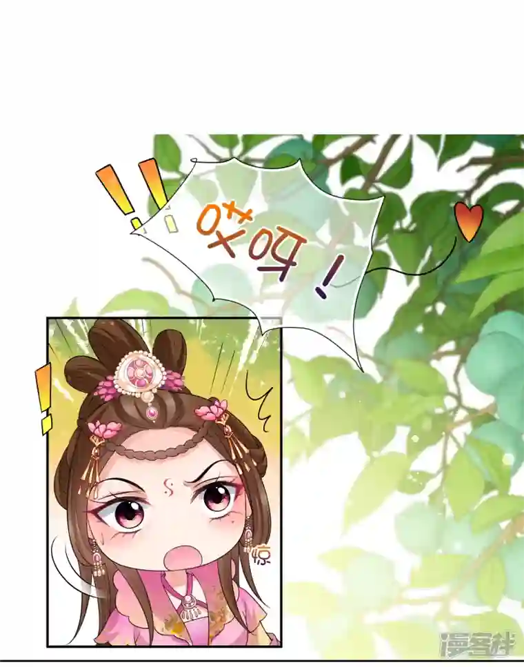 妃夕妍雪第2季第40话 轻眉？青梅！2